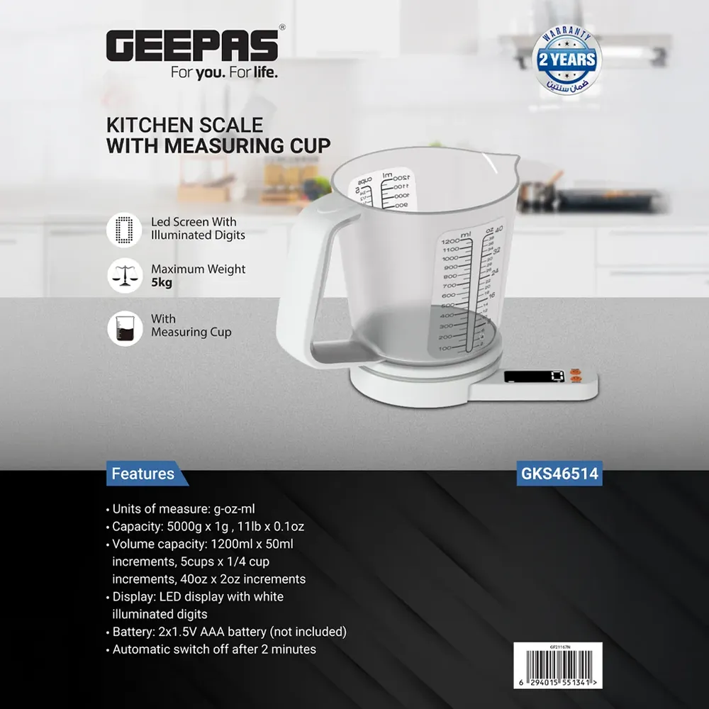 ميزان مطبخ رقمي من جيباس مع كوب قياس GKS46514 – سعة 5 كجم — 3