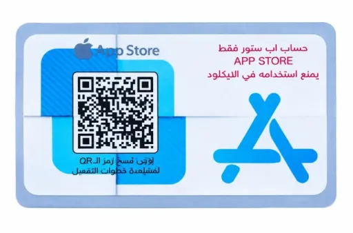 Apple ID Card
